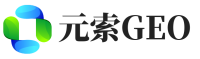 安康元索GEO